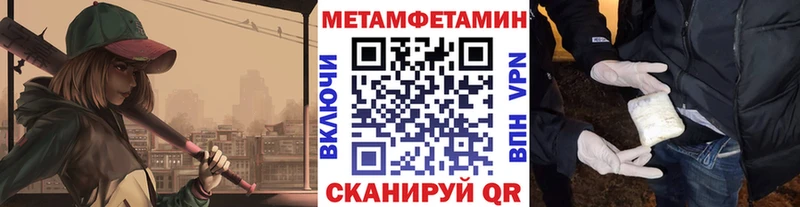 Метамфетамин Декстрометамфетамин 99.9% Каспийск