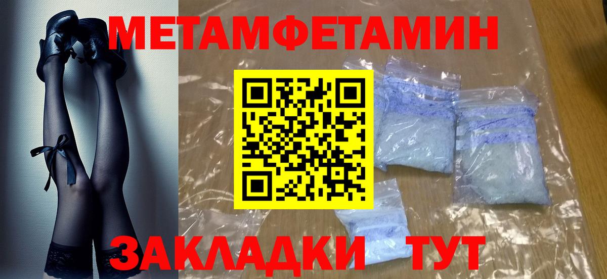 Каспийск  Метамфетамин винт  Метамфетамин винт  Вход с VPN 