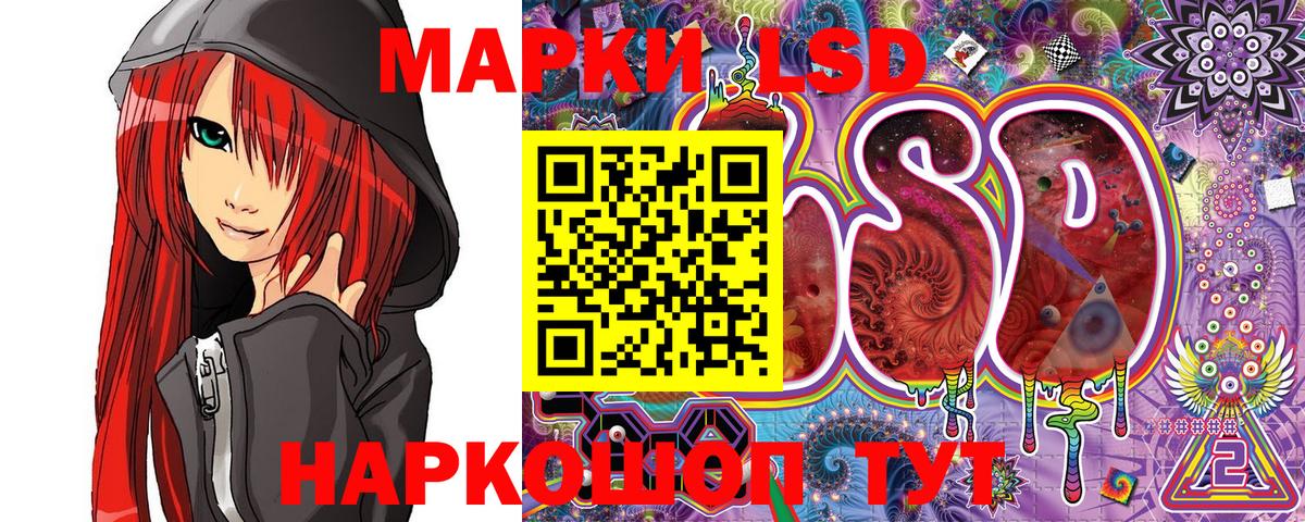 Каспийск  Марки NBOMe 1,8мг  Марки NBOMe 1,8мг  Вход с VPN 
