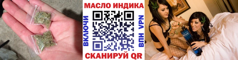 darknet наркотические препараты  Каспийск  ТГК вейп с тгк 