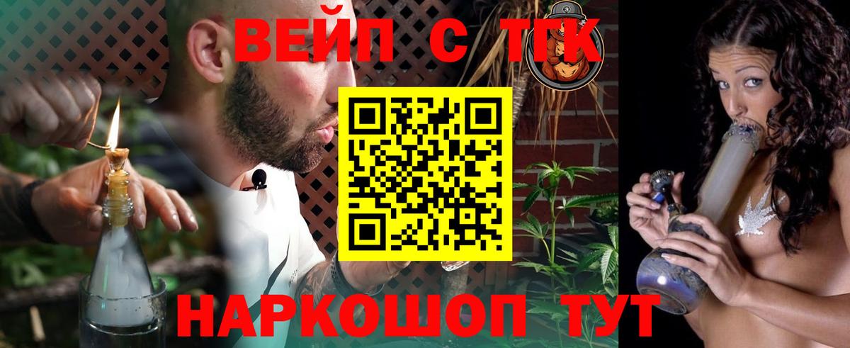 Дистиллят ТГК THC oil Каспийск
