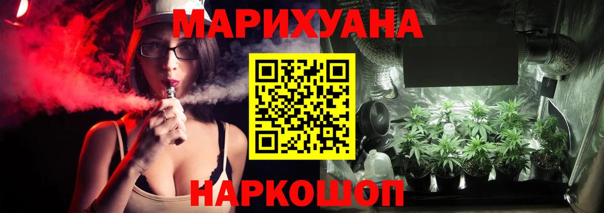 Бошки Шишки Bruce Banner  Бошки Шишки SATIVA & INDICA  Марихуана сатива  Вход с VPN  Каспийск 