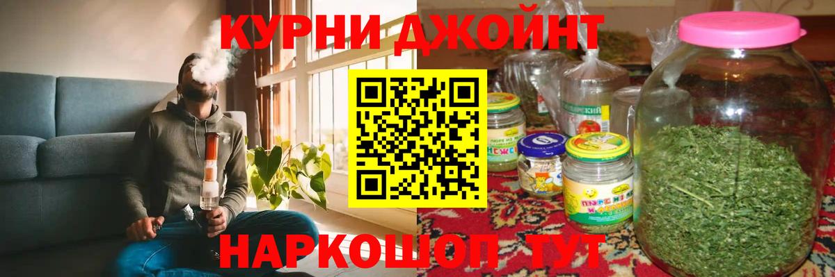 Канабис MAZAR Каспийск